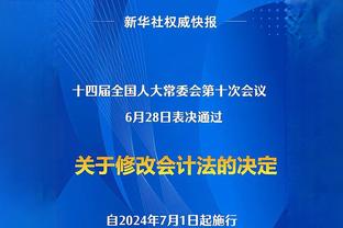 萨卡数据：3射1进球&4关键传球，7次过人2次成功，评分8.1